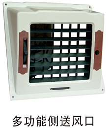 環(huán)?？照{(diào)銷售公司